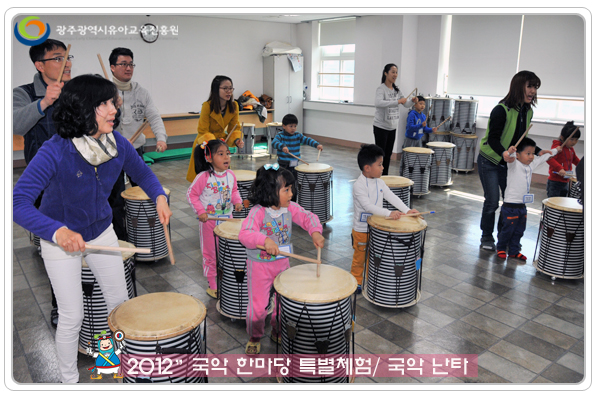 국악한마당특별체험8 사본.jpg